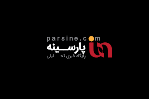 انتقاد افسانه بایگان از صداوسیما